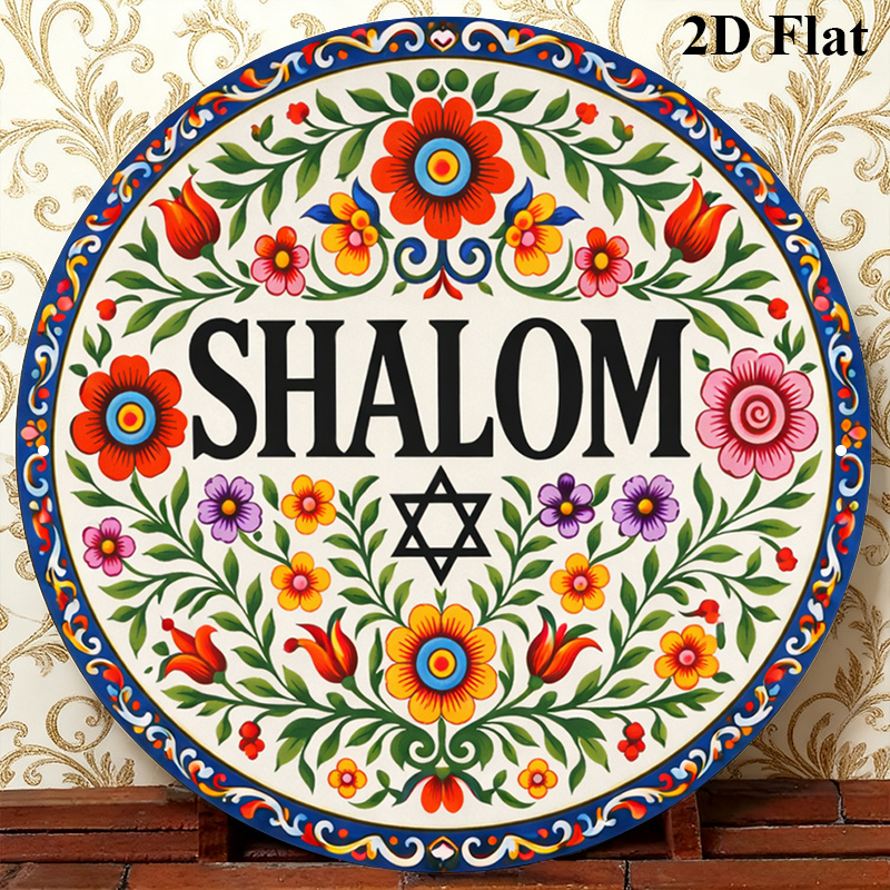 Home Office Room - CIFBUY Vintage Shalom Hebrajski Aluminiowy Znak