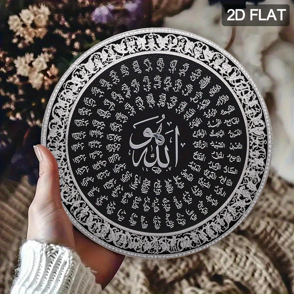 Home Office Room - CIFBUY Islamska Arabska Aluminiowa Dekoracja Ścienna