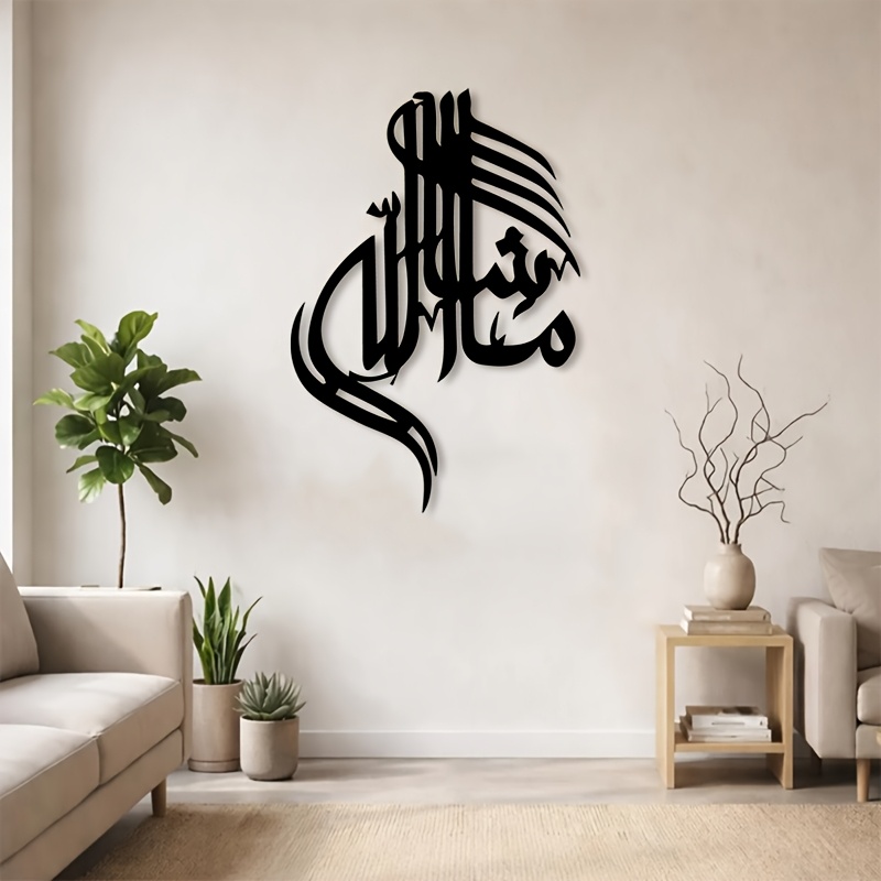 CIFBUY Islamska arabska kaligr – Home Office Room recenzja i cena