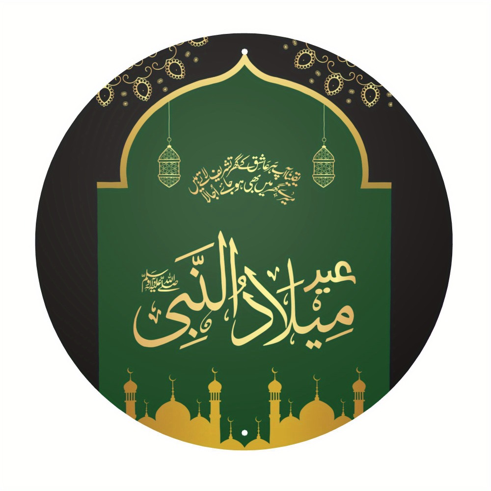 CIFBUY Vintage Islamska Arabsk – Home Office Room recenzja i cena