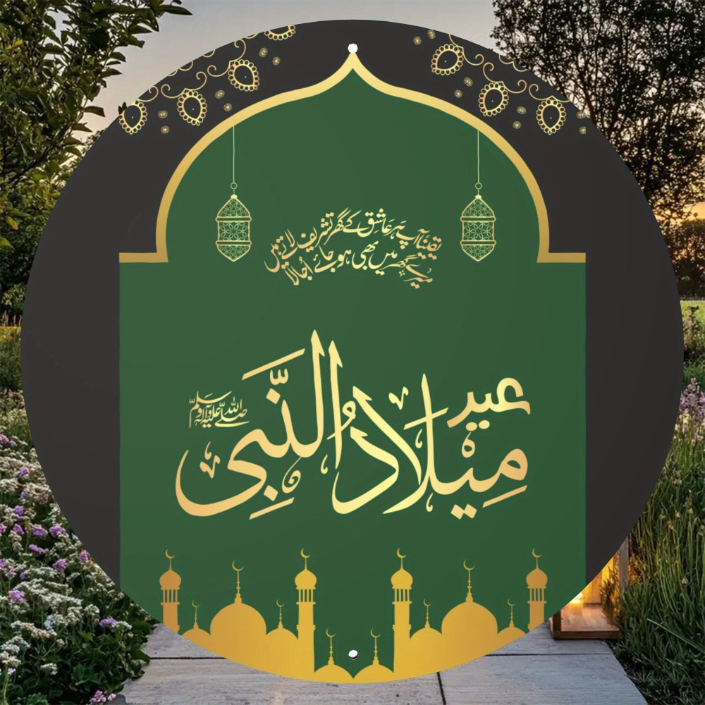 CIFBUY Vintage Islamska Arabsk – Home Office Room recenzja i cena