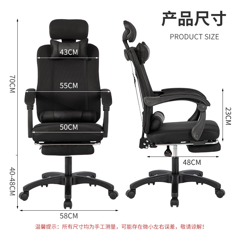 Ergonomiczne krzesło biurowe z – Home Office Desk recenzja i cena